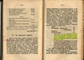 Захар Аранович в отчётах Тотемского земства за 1871 год, продолжение