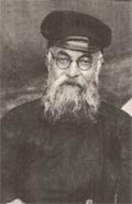 Н.З. Аранович