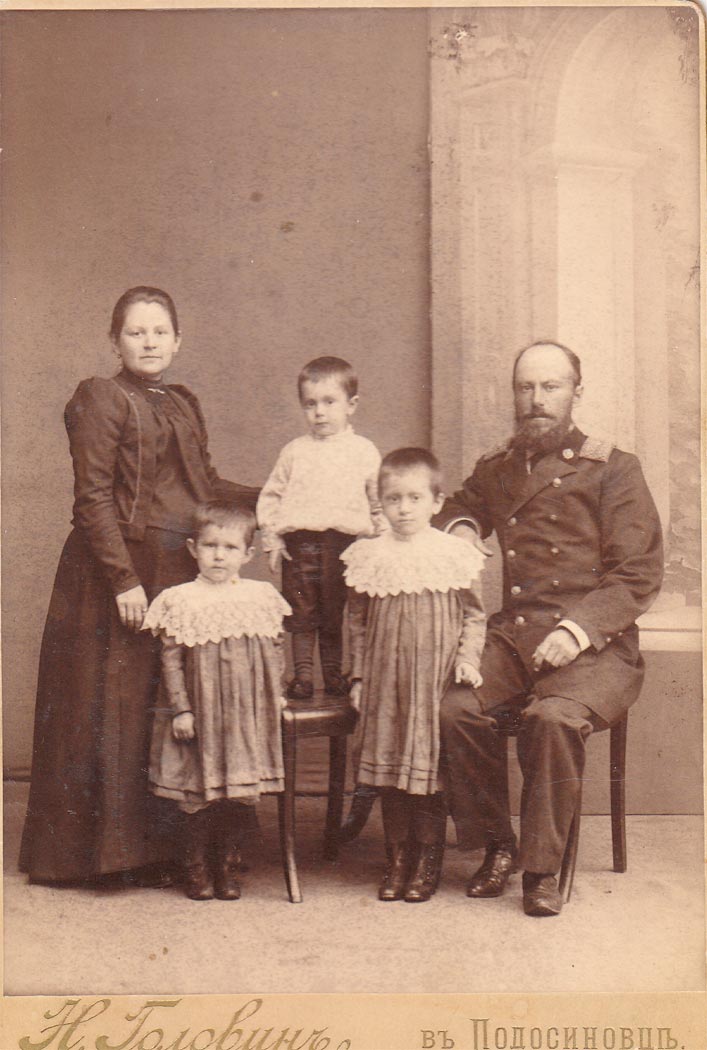 Арановичи в 1900