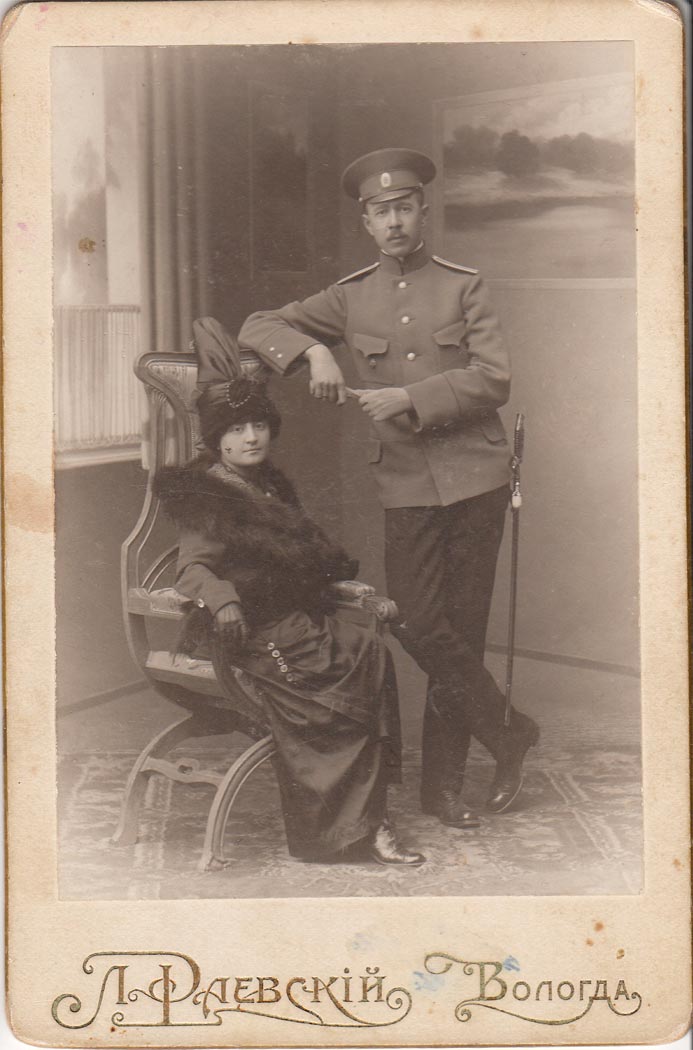 Нина Аранович и Николай Шайтанов, 1914