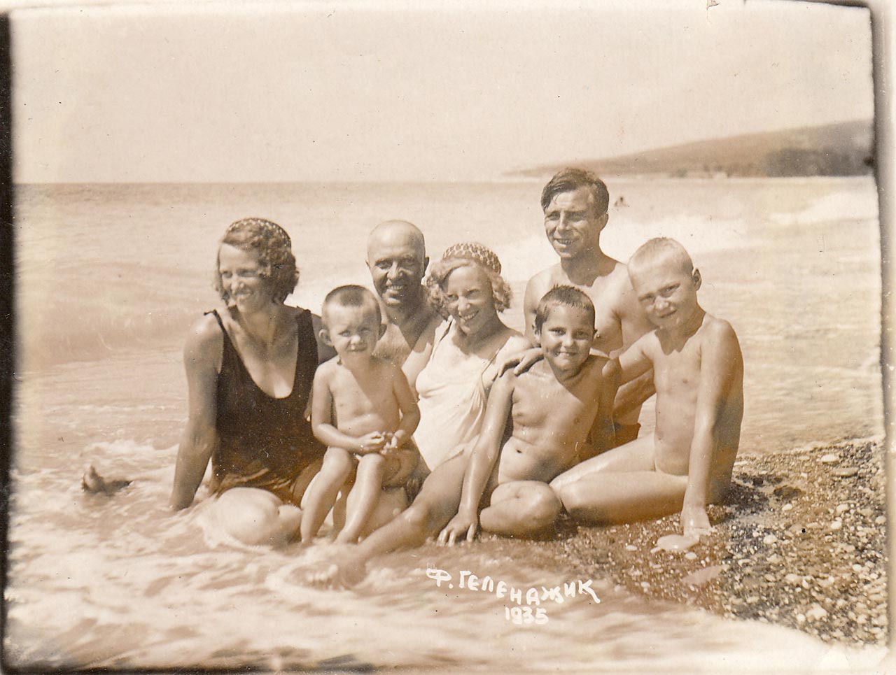 Евдокимовы в Геленджике, 1935